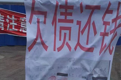 欠款人诉讼至法院后开庭历时多久